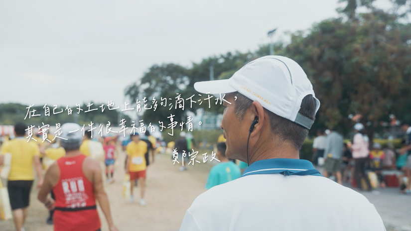 【城鄉島遊】彰化：田中馬